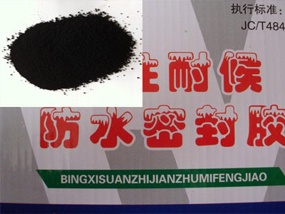 建筑密封胶用色素炭黑