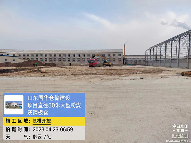 直径50米大型粉煤灰钢板仓项目进场施工